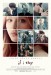 if i stay